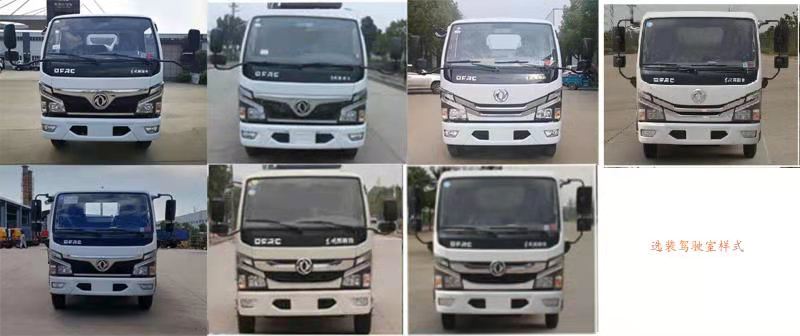 程力牌CL5070ZDJE6型壓縮式對(duì)接垃圾車(chē)